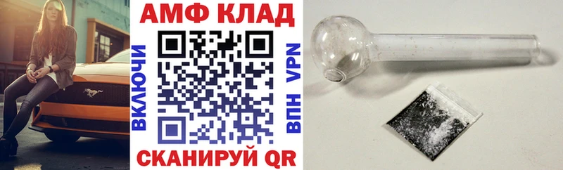 купить наркоту  Киржач  kraken вход  Amphetamine Розовый 