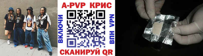купить   Киржач  А ПВП Crystall 