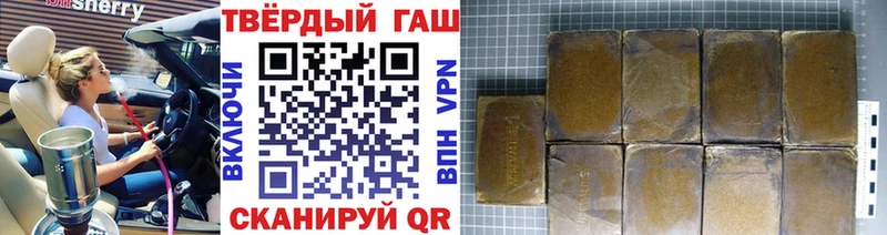 ГАШИШ убойный  сайты даркнета Telegram  Киржач 