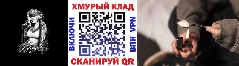 ГЕРОИН гречка  цены   Киржач 