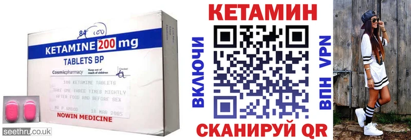 КЕТАМИН VHQ  продажа наркотиков  Киржач 