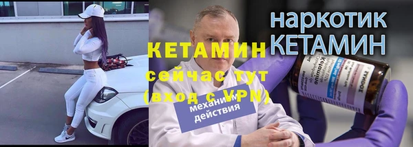 марки nbome Абдулино
