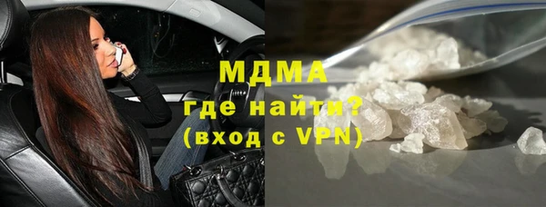 экстази Алексин
