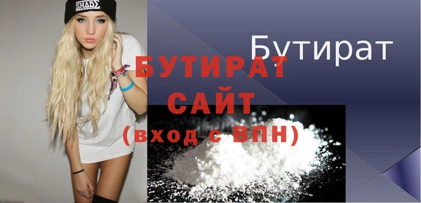 2c-b Покровск