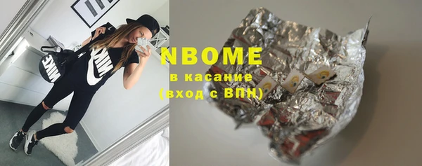 ГАЛЛЮЦИНОГЕННЫЕ ГРИБЫ Алексеевка
