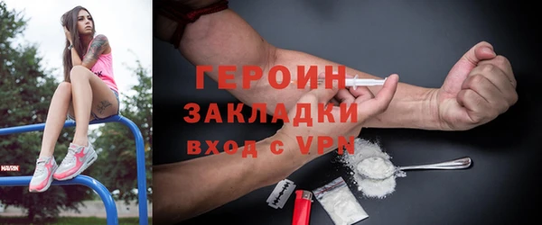гидра Алзамай