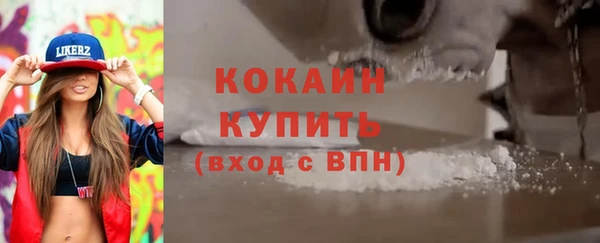 гидра Алзамай