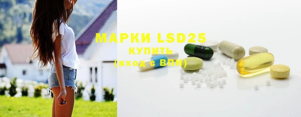 гидра Алзамай