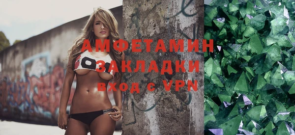 спиды Покачи