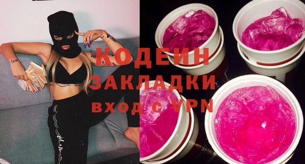 экстази Алексин
