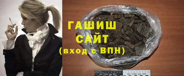 ГАЛЛЮЦИНОГЕННЫЕ ГРИБЫ Алексеевка