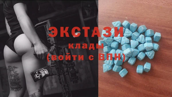 экстази Алексин