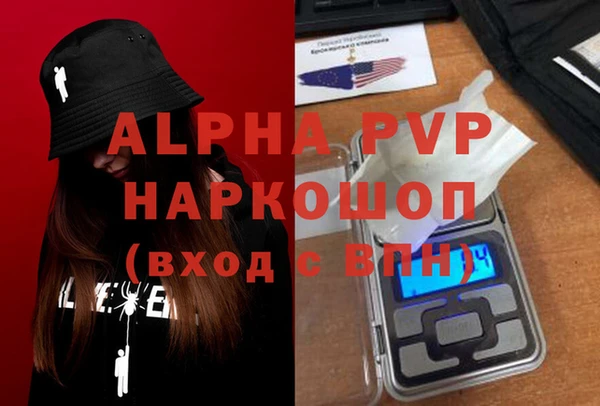 гидра Алзамай