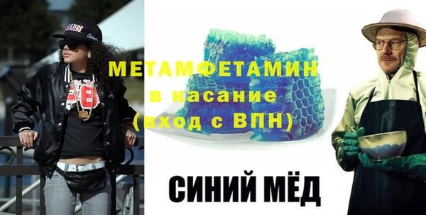 гидра Алзамай