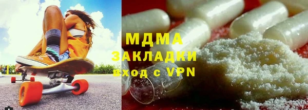 гидра Алзамай