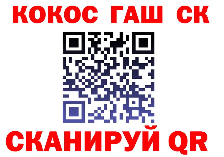 Cocaine FishScale вход shop MEGA Киржач