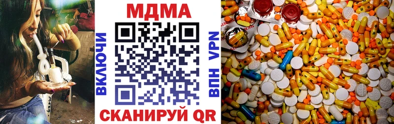 МДМА Molly  Киржач 