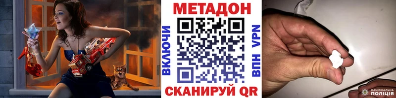 купить закладку Киржач Метадон кристалл
