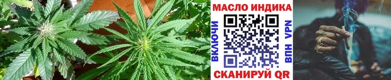 Дистиллят ТГК гашишное масло Киржач
