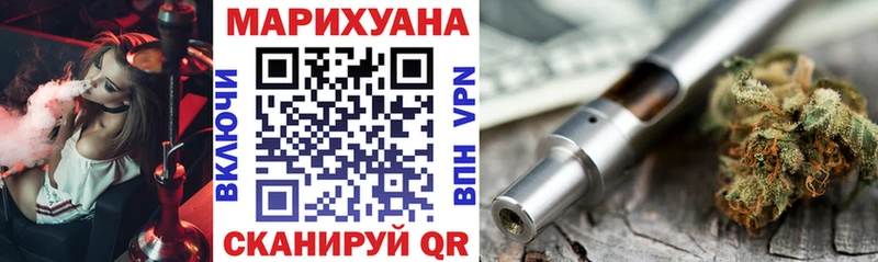 Конопля AK-47  где купить   Киржач 